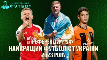 Довбик, Зінченко, Судаков? Хто найкращий гравець України 2023 року, хто за кого голосував у референдумі «УФ»