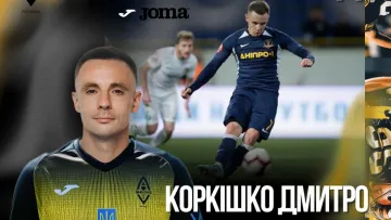 Від тріумфу на Євро до аматорського клубу: колишній хавбек Динамо визначився з майбутньою командою