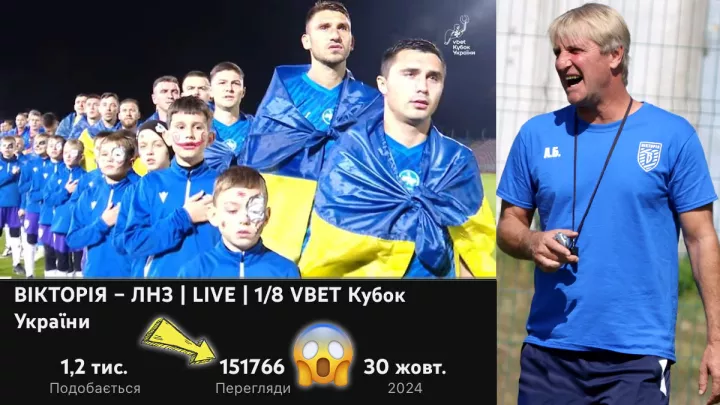 «Не думали, що до цього дійде»: тренер Вікторії Безсмертний – про серію пенальті з ЛНЗ та вихід в 1/4 фіналу Кубка України