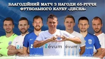 Легенди Десни в понівеченому війною Чернігові: чому Рябоконь, Старенький і Мельник зібралися разом