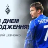 Суркіс зробив відверту заяву на адресу Шевченка в особливий день: «‎Ніколи нічого не лякало»