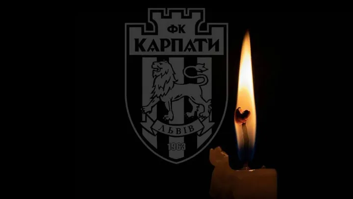 Горе в сім'ї Фернандеса: Карпати підтримали свого тренера через смерть близької людини