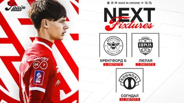 Кривбас зіграє проти Брентфорду, але є нюанс: відомі ще три суперники команди ван Леувена на зборах