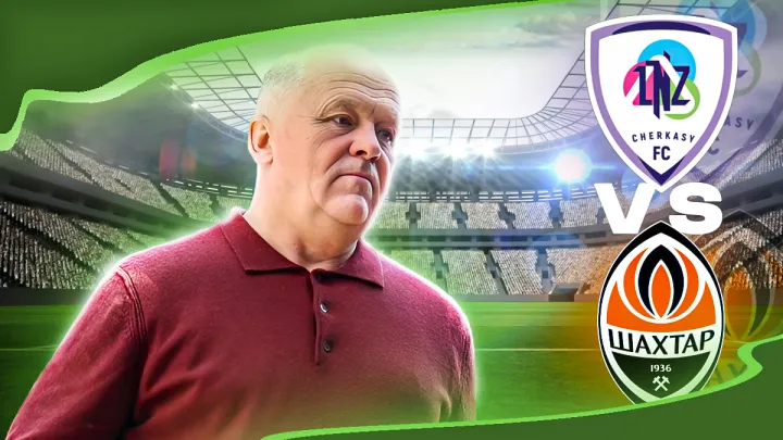 Прогноз на матч ЛНЗ – Шахтар від Дулуба: «Бразильцям «гірників» буде дуже непросто»