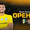Олександрія віддала нападника в оренду: форвард продовжить кар'єру в чемпіонаті Венесуели