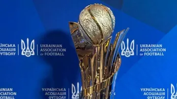УАФ презентувала абсолютно новий Кубок України: відео оновленого трофею