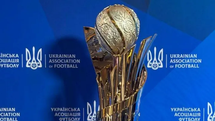 УАФ презентувала абсолютно новий Кубок України: відео оновленого трофею