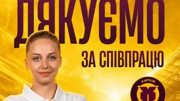 Клуб УПЛ припинив співпрацю з онукою Кварцяного: тренерка залишила команду після трьох років роботи