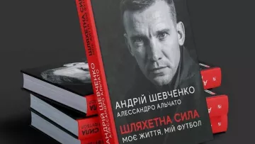 Видавництво книги Шевченка під ракетним ударом у Харкові: відомо про постраждалих та сильні руйнування