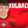Кривбас повернув українця з чемпіонату Угорщини: команду ван Леувена підсилив 22-річний універсал Кульбачук
