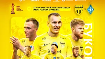 Легенда Шахтаря дав дуже несподіваний прогноз на матч 1/2 фіналу КУ Буковина – Динамо: «Залишився тільки бренд»