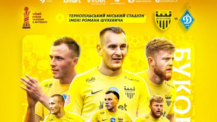 Легенда Шахтаря дав дуже несподіваний прогноз на матч 1/2 фіналу КУ Буковина – Динамо: «Залишився тільки бренд»