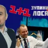 «Ще у 2016 році «1+1» підтримував розкол єдиного телепулу»: Андріюк – про «ЗупиниЛося», Шевченка та Павелка