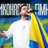 Фартовий співак: стало відомо, хто виконає національний гімн України перед грою з Ісландією