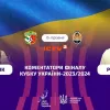 Ворскла – Шахтар: стало відомо, який тандем коментаторів працюватиме на фіналі Кубку України