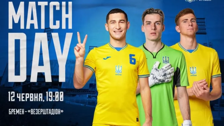 Німеччина – Україна: відомо, в яких кольорах зіграє команда Реброва в його дебютному матчі
