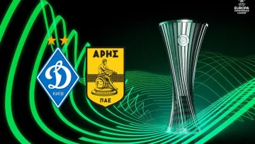 Динамо – Аріс: відомо, хто обслуговуватиме матч–відповідь кваліфікації Ліги конференцій