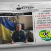 Ігор Гатауллін – про дивну історію з отруєнням Шахтаря: «Президент ФФУ зібрав нас із Сафіулліним і суддями»