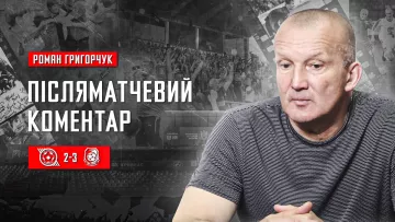 «Ми дуже задоволені, це досить велика перемога»: Григорчук прокоментував виїзну вікторію Чорноморця