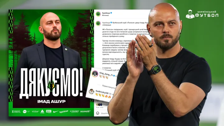 «Ви дійсно думаєте, що я дивився, хто як коментував пост в Інстаграмі?»: вогняне інтерв’ю Ашура після Полісся