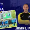 «Не виконали завдання»: екстренер Чайки назвав причини звільнення та розказав про розмову з президентом клубу