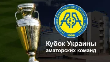 Кубок України 2024/2025 серед аматорів: визначено порядок проведення 1/8 фіналу турніру