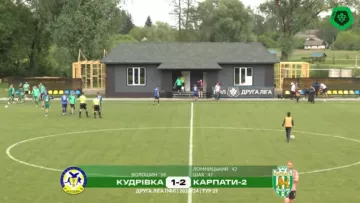 Карпати-2 та Локомотив здобули виїзні перемоги: відбулися матчі Другої ліги