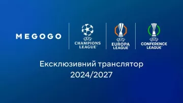 До сезону 2026/2027: стало відомо, хто транслюватиме матчі єврокубків в Україні