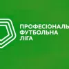 Старт Першої ліги: джерело повідомило несподівані подробиці стосовно дати початку сезону