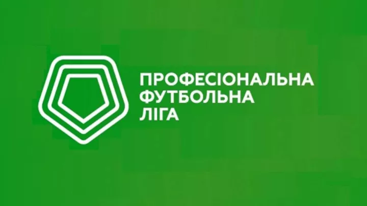 Старт Першої ліги: джерело повідомило несподівані подробиці стосовно дати початку сезону