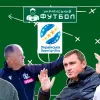 Буряк, Воробей, Дулуб, Хацкевич і «УФ» назвали найкращих гравця і тренера вересня УПЛ: вибір легенд футболу і вогняне інтерв’ю