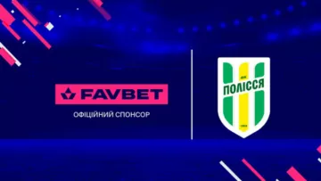 «Горді сприяти розвитку Полісся»: Favbet стала офіційним спонсором команди УПЛ