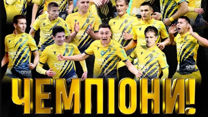 Рух другий сезон поспіль став чемпіоном України (U-19): львівська команда зіграє в Юнацькій Лізі УЄФА