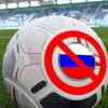 УЄФА вирішив, чи допустити Росію до міжнародних змагань: рекомендаціям МОК не дослухалися