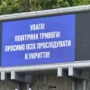 Чи варто переносити матчі з Києва у західні області – думка Ковальця: «В нас немає навіть бази для збірної!»