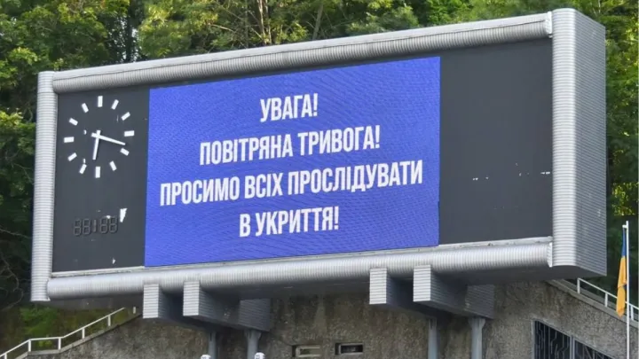 Чи варто переносити матчі з Києва у західні області – думка Ковальця: «В нас немає навіть бази для збірної!»