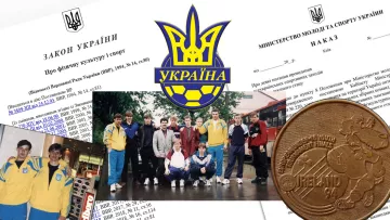 30 років тому збірна України взяла бронзу Євро-94 і не отримала навіть майстрів спорту. Чому? Повний розбір від юриста