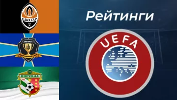 Ворскла принесла Україні перші очки у таблицю коефіцієнтів: скільки заробили наші конкуренти