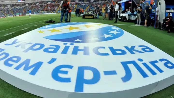 УПЛ затвердила дати та час матчів 16-го туру: коли та з ким зіграють лідери чемпіонату України
