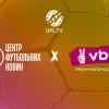 Безпрецедентний випадок в історії українського телебачення: УПЛ ТБ оголосило про новий гучний проєкт