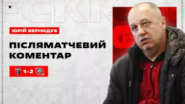 «Вони заслуговують на це імʼя»: Вернидуб після перемоги над Вересом сказав, що Кривбас можна називати «мужиками»