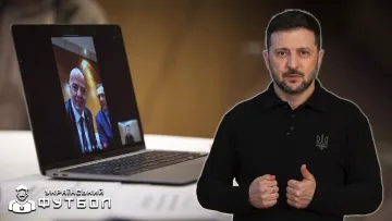 Зеленський провів розмову з президентом ФІФА Інфантіно: про що вони говорили