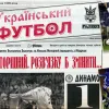 Як Динамо змінило володаря Кубка чемпіонів: бійка після матчу, Шевченко та Ребров проти Реалу, Рауля та «Сантьяго Бернабеу»