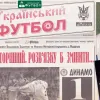 «Коли Динамо обіграло Реал, ми пивом не обмежилися»: Хацкевич розповів, як команда Лобановського вибила переможця ЛЧ