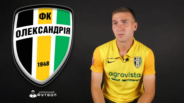 «ФК Олександрія робила пропозицію продовжити контракт, але…»: віцечемпіон УПЛ Копина – про пошук нового клубу
