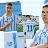 Динамо отримало нову форму: в яких комплектах відтепер гратиме команда Костюка
