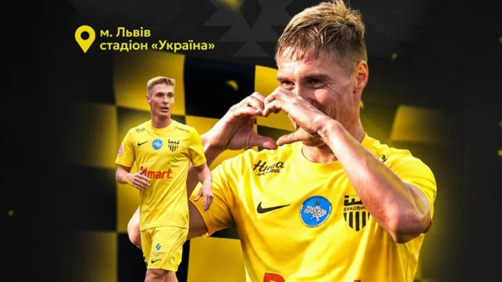 Буковина – Оболонь: коли й де дивитися матч першого туру УПЛ між колишньою й теперішньою командами Шищенка