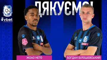 Григорчук продовжує будувати новий Чорноморець: одесити офіційно попрощалися з двома гравцями