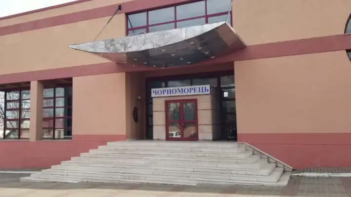 Майно ексвласника Чорноморця виставили на продаж через борги: стартова ціна становить майже 200 мільйонів