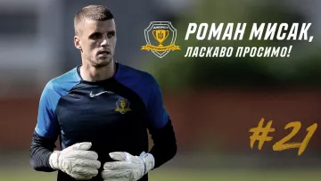 Новий трансфер під Лігу чемпіонів: Дніпро-1 оголосив про підписання воротаря із досвідом гри за кордоном